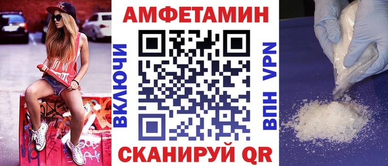 АМФ 97%  Симферополь 