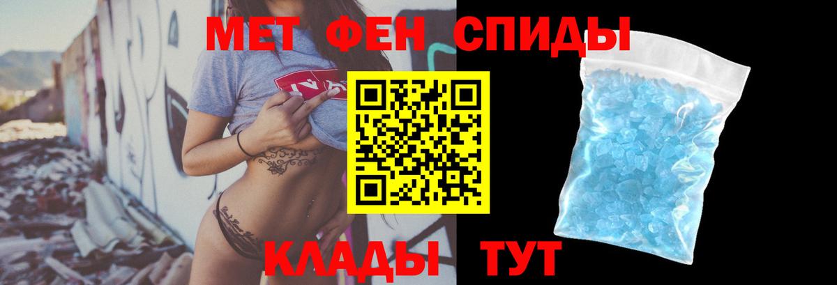 АМФЕТАМИН Розовый Симферополь