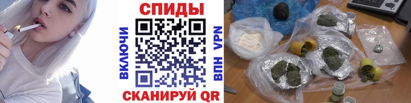 закладки  Симферополь  БУТИРАТ Butirat 