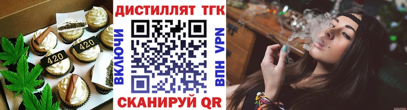 Canna-Cookies конопля  Симферополь 