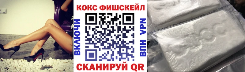Кокаин Эквадор  купить наркоту  Симферополь 