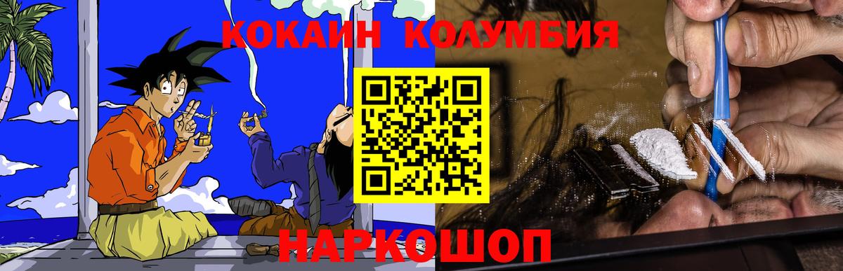 Cocaine 99% Симферополь