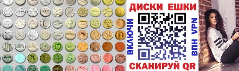 как найти закладки  Симферополь  ЭКСТАЗИ mix 