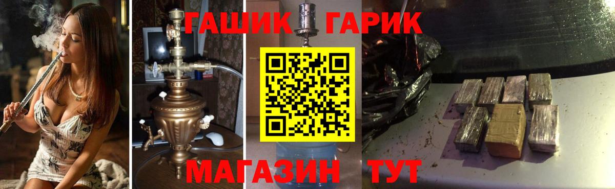 ГАШИШ Premium Симферополь