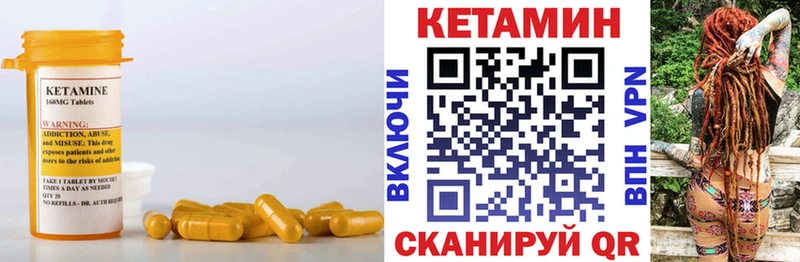 КЕТАМИН ketamine  Симферополь 