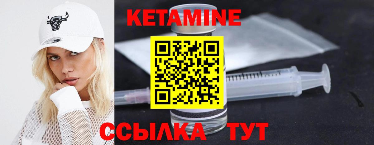 Симферополь  гидра сайт  Вход с VPN  КЕТАМИН ketamine 