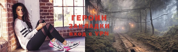 спайс Бугульма