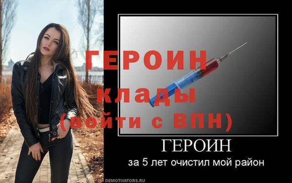 спайс Бугульма