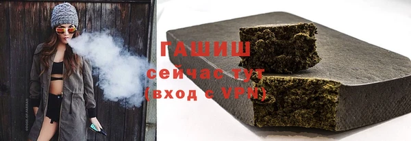 спайс Бугульма
