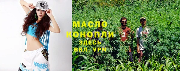 меф Бронницы