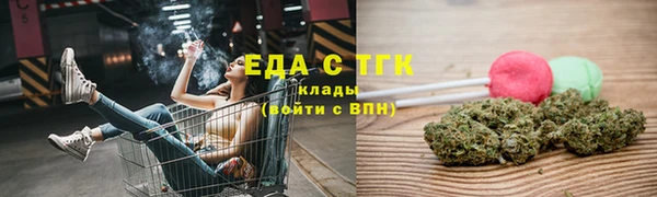 MESCALINE Богородицк