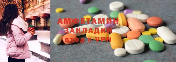MESCALINE Богородицк