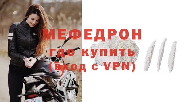спайс Бугульма