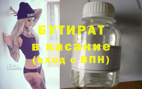 меф Бронницы