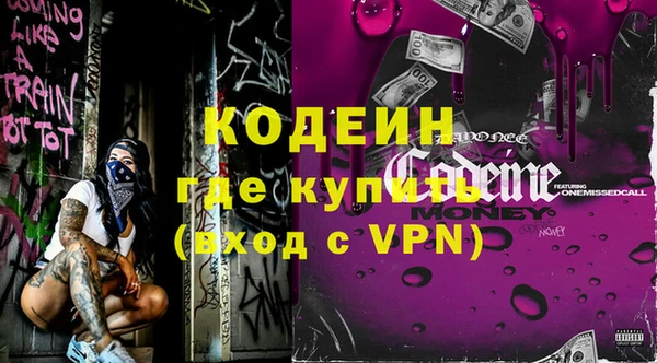 кристаллы Россошь