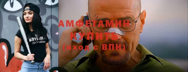 экстази Бородино