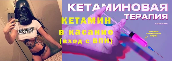 MESCALINE Богородицк