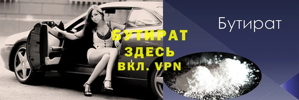 мяу мяу кристалл Богданович