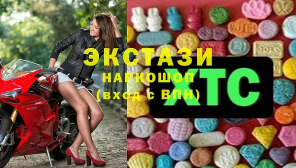 меф Бронницы