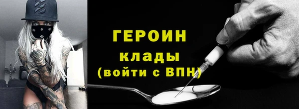 кристаллы Россошь