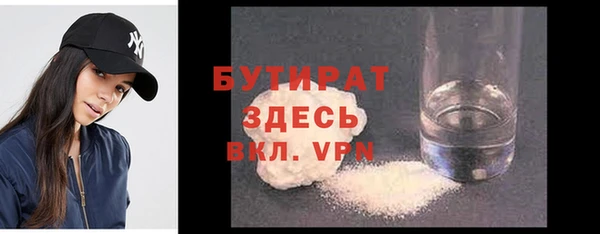 MESCALINE Богородицк