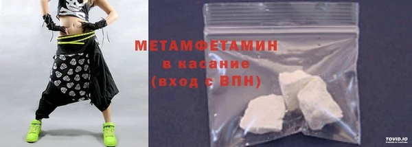 спайс Бугульма