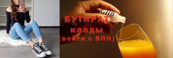 MESCALINE Богородицк