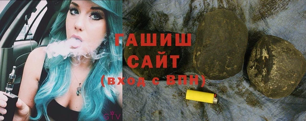 меф Бронницы