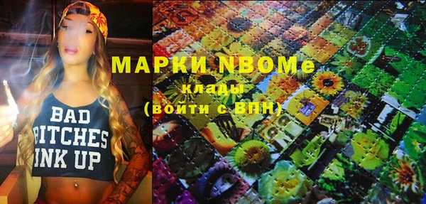 меф Бронницы