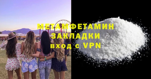 спайс Бугульма