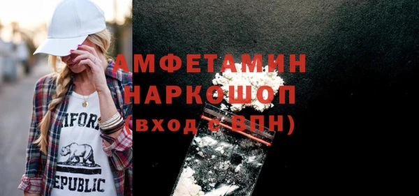 кристаллы Ростов