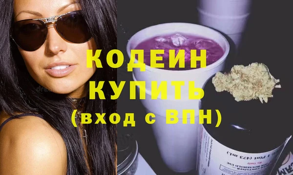 кристаллы Ростов