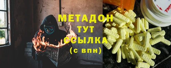 мет Богородск