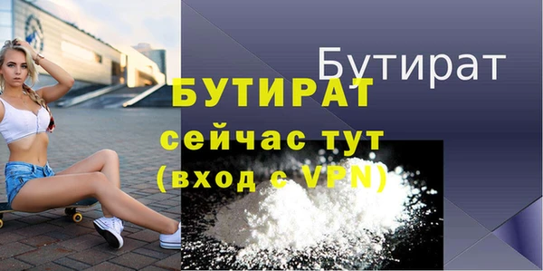 спайс Бугульма