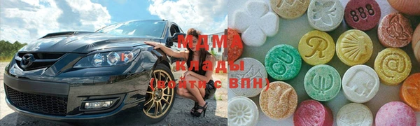 мет Богородск
