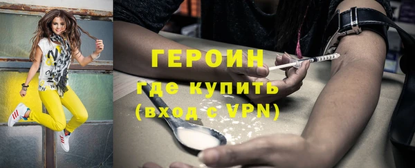 спайс Бугульма