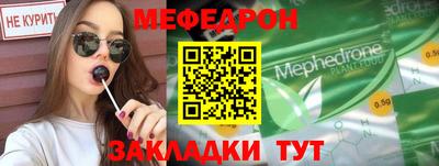 альфа пвп VHQ Новозыбков