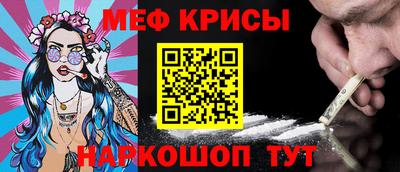 альфа пвп VHQ Новозыбков