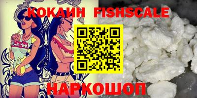 синтетический гашиш Новокубанск