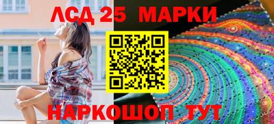 синтетический гашиш Новокубанск