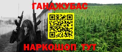 альфа пвп VHQ Новозыбков