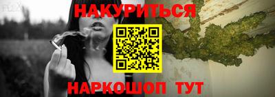 альфа пвп VHQ Новозыбков