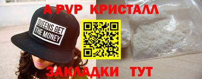 синтетический гашиш Новокубанск