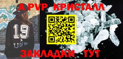 синтетический гашиш Новокубанск