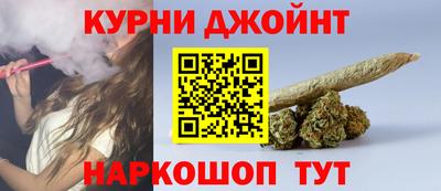 синтетический гашиш Новокубанск