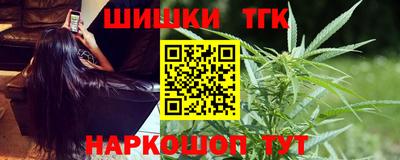 синтетический гашиш Новокубанск