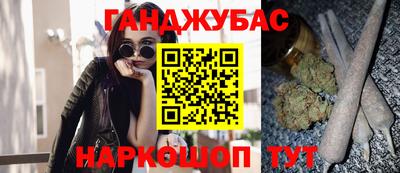 альфа пвп VHQ Новозыбков