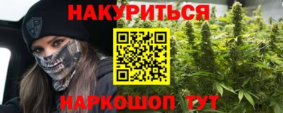синтетический гашиш Новокубанск