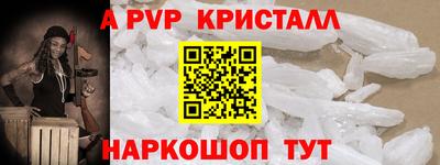 синтетический гашиш Новокубанск