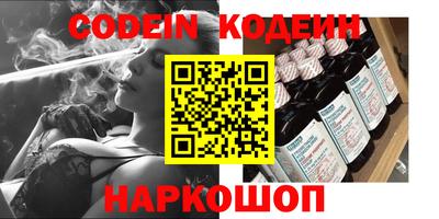 альфа пвп VHQ Новозыбков